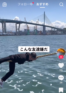 福岡博多湾の埠頭で迷惑行為「船舶係留用ロープブリッジ」動画