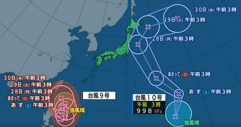 ダブル台風2023・台風9号と台風10号