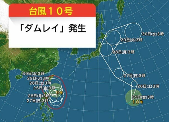 台風10号2023年(ダムレイ)はさらに勢力拡大？今後の進路予想