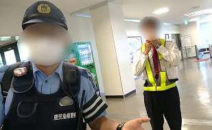 YouTuberおーちゃん奄美大島でクワガタ採取で警察沙汰ブチギレ