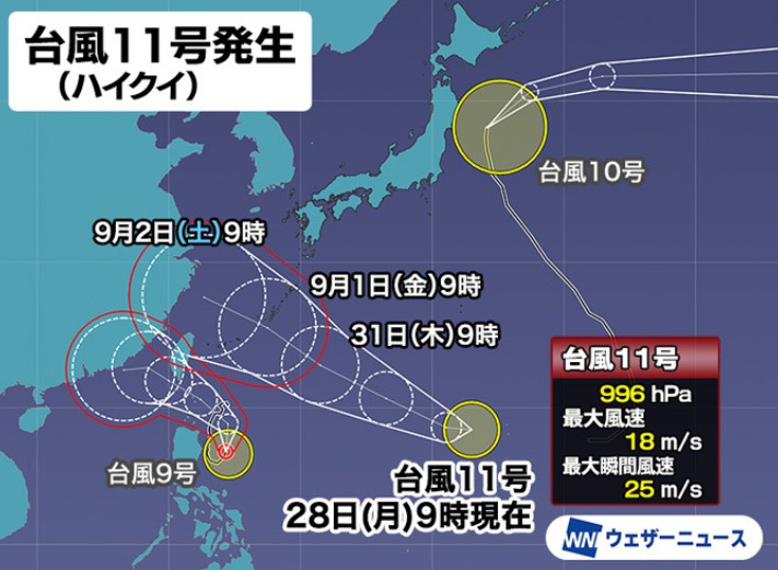 台風11号2023年(ハイクイ)はさらに勢力拡大？今後の進路予想