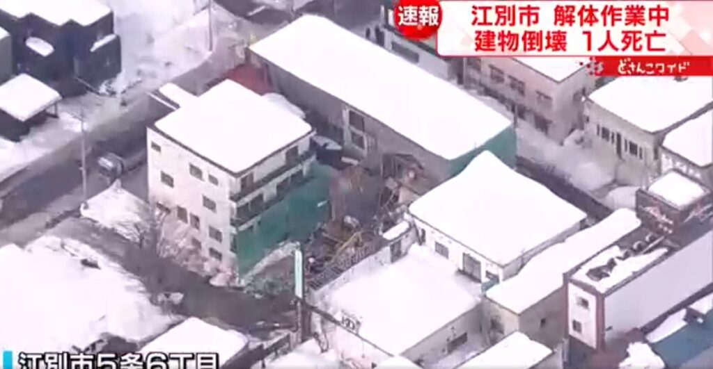 【画像】伊藤英俊さんが解体工事中で下敷きになり死亡した現場はどこ？原因は？